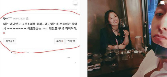 김원효 법적대응(사진=김원효 인스타그램)